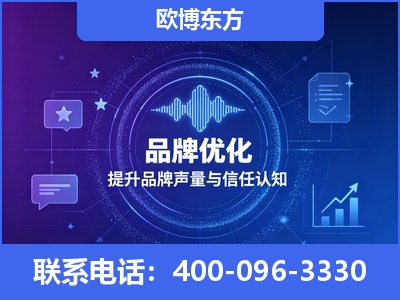 杭州-品牌数字认知资产
