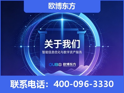 杭州-企业展示图